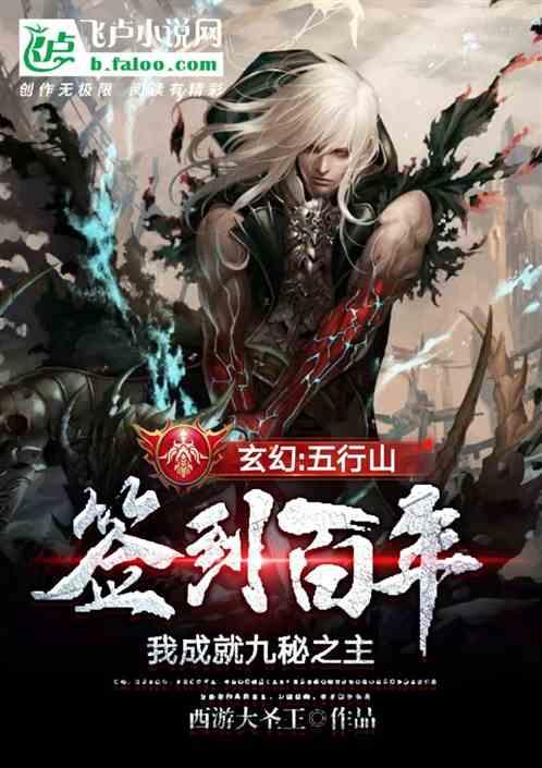 多尼克F1的乒乓球胶皮怎么涂胶水啊？游戏画面