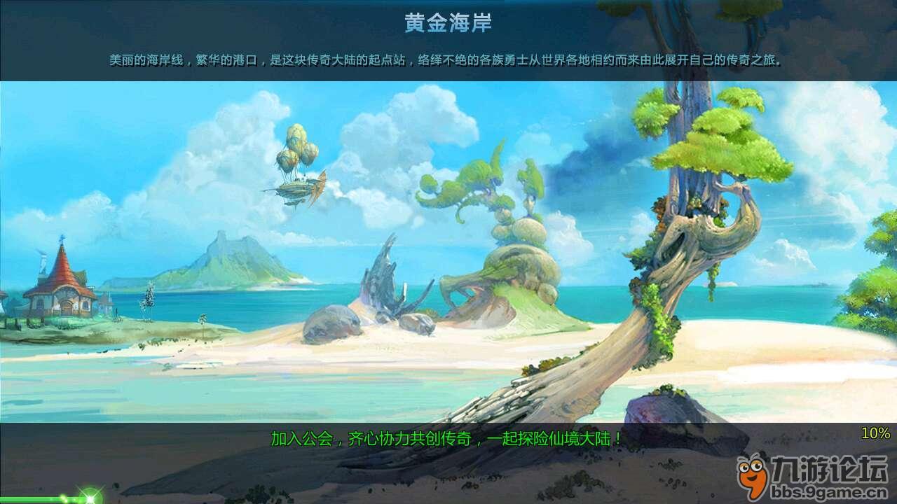 风色幻想5
