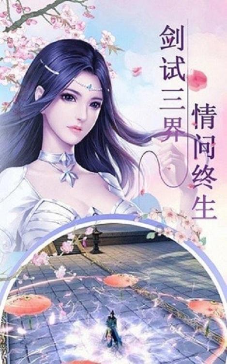 怎么跟女朋友说把男的全部删了？游戏画面