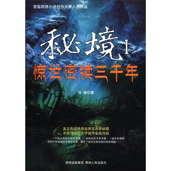 牢记嘱托 感恩奋进 | 江苏省人大代表跨界变身“新农人”,让老滋味的螃蟹回来了