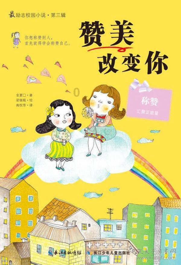 逃离办公室房间