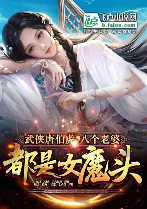 巨魔与勇士
