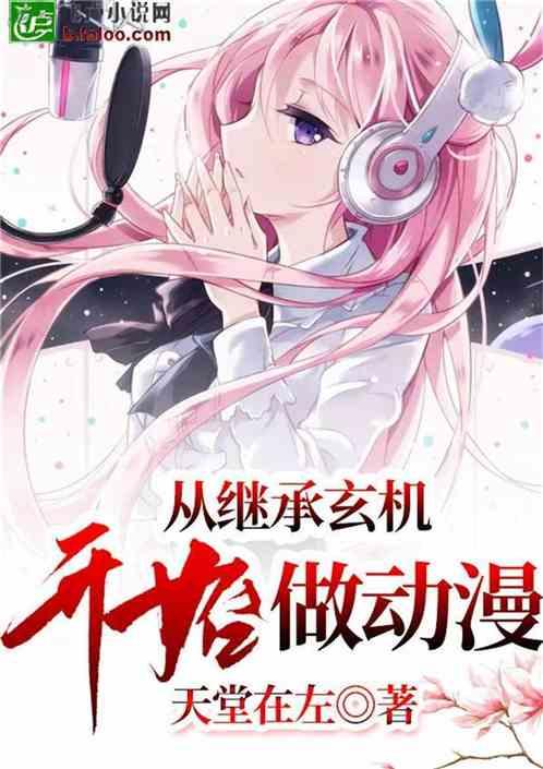 武装突袭3