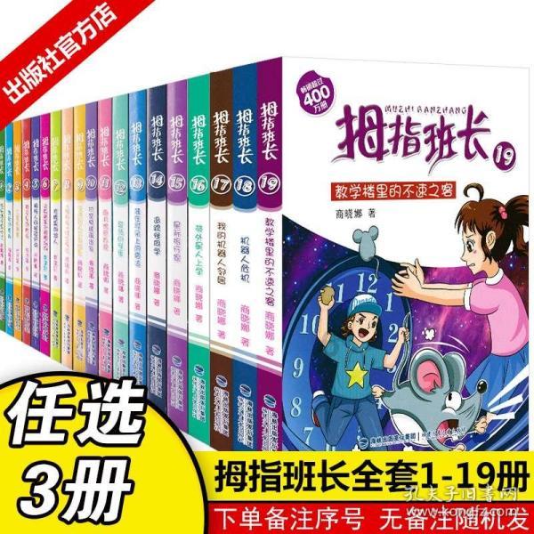 大秦之赋剧情和人物，可以看出它为意外的结局埋下伏笔？