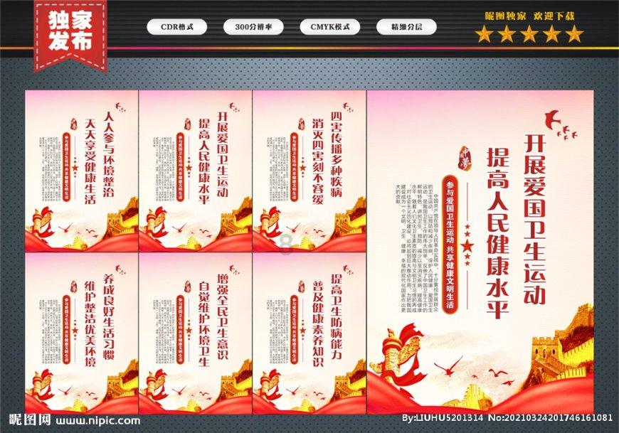 春雨直播app