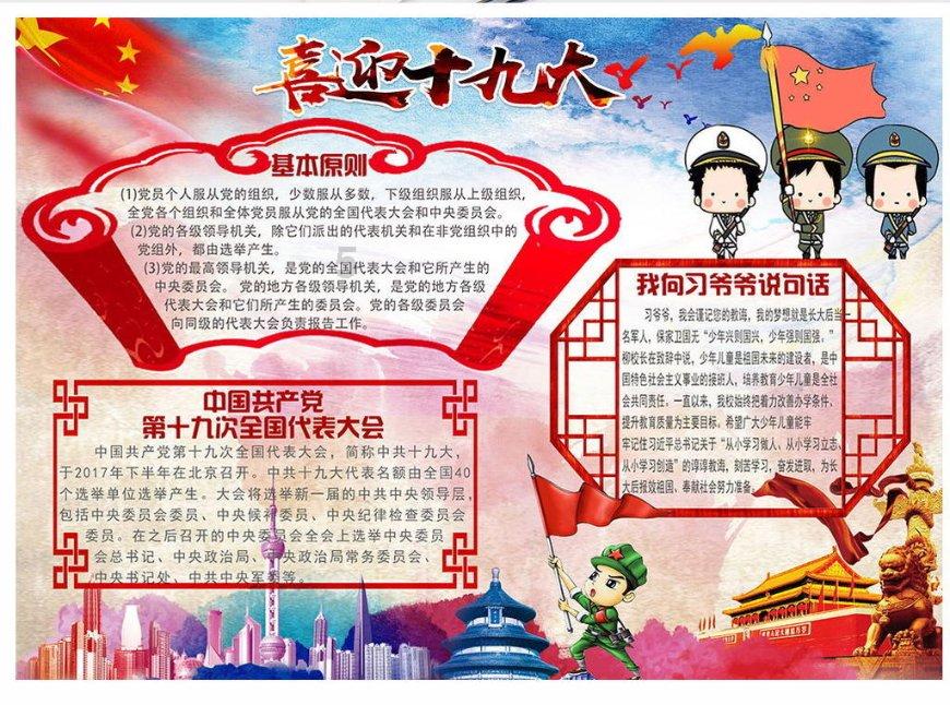 植物大战僵尸8