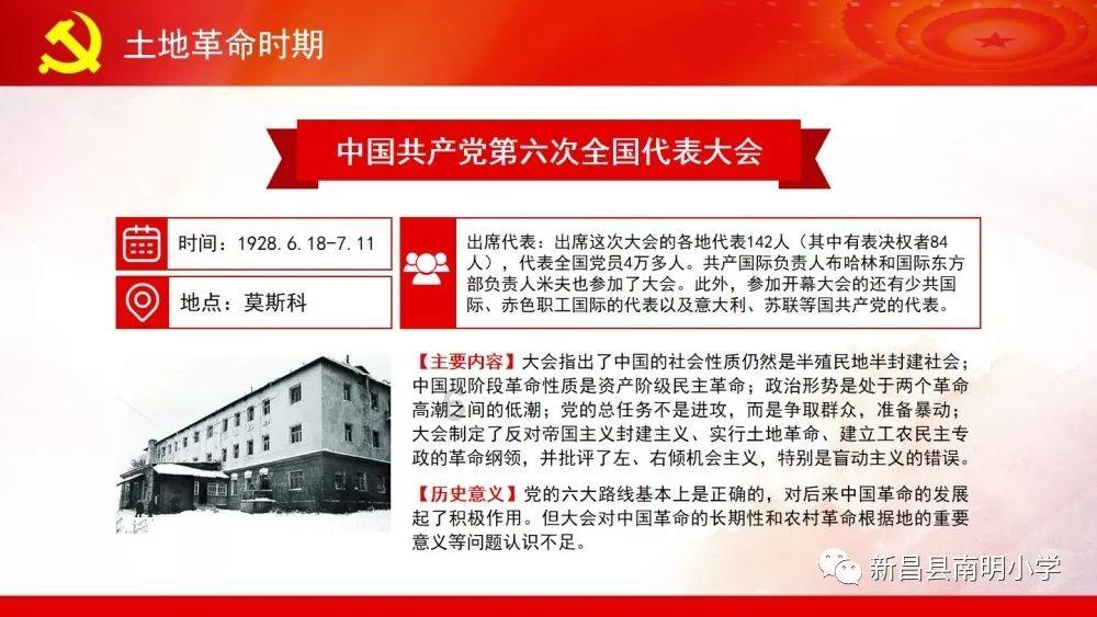 武侠拼图