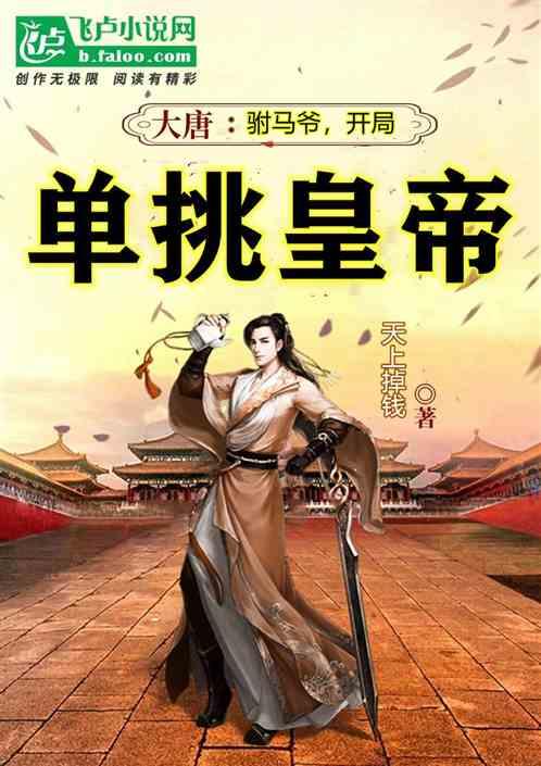 男科古今丨跨越千里，只为对他说声“谢谢”！