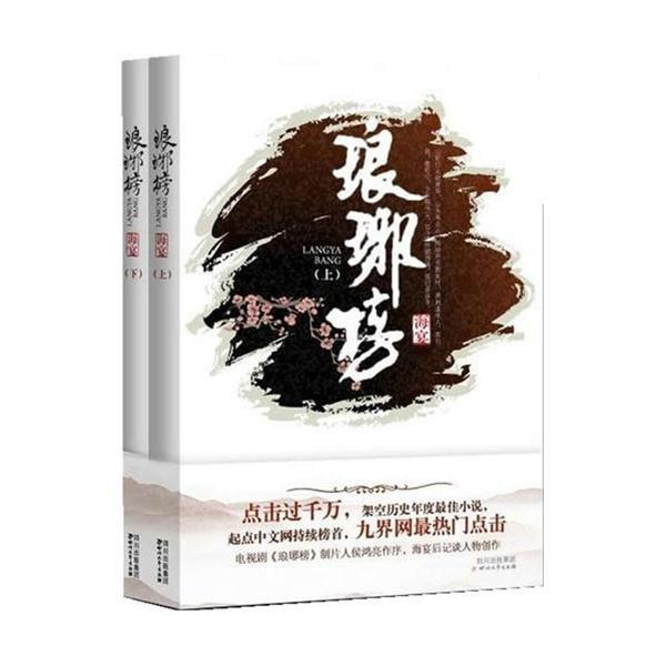 东海县城市管理局:“环卫橙”成为寒冬中美丽风景线