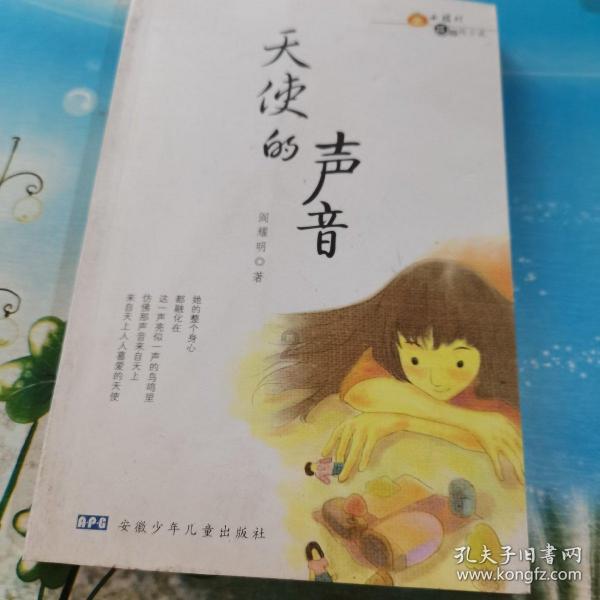 亚当寻找夏娃7